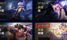 王者皮肤最新消息爆料,最新皮肤爆料，神秘英雄即将登场！